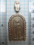 Серебряная Ладанка Святой Георгий Победоносец Большая Иконка 925 проба Серебро 265, фото №5