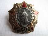 Орден Александра Невского 11749, фото №2