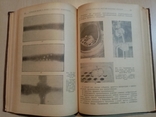 Технология локомобиле-строения 1953 год тираж 6 тыс., фото №6