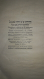 Колгоспна виробнича Абрикоса-молочні продукти, фото №3