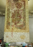 Три боны по 1 рублю 1961 года. Номера подряд., фото №9