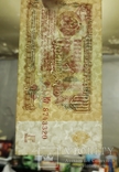 Три боны по 1 рублю 1961 года. Номера подряд., фото №12