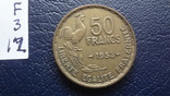 50  франков 1953  Франция   (F.3.12) ~, фото №4