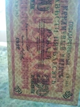 250 рублей 1917, фото №5