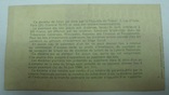 Лотерейный билет 1968 года. Франция, фото №3