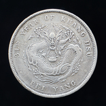 1 Доллар 1908 Повинция Пей Янг, Китай, фото №2