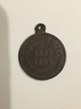 Медаль в память царствования Императора Николая 1., фото №3