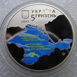 100-річчя першого Курултаю кримськотатарського народу 5 грн. 2017рік, фото №2