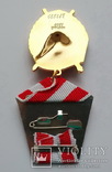 Орден Боевого Красного Знамени. Копия, фото №5