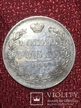 Монета РУБЛЬ 1844 MW ( Варшава ), фото №2