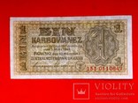 1 карбованець 1942 Рівне / 1 карбованец 1942 Ровно XF - UNC  (47), фото №2