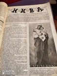 Полный комплект журнала Нива за 1915г Хроника мировой войны,, фото №4