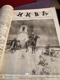 Полный комплект журнала Нива за 1915г Хроника мировой войны,, фото №8