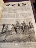 Полный комплект журнала Нива за 1915г Хроника мировой войны,, фото №10