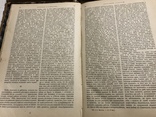 1901 Д. Писарев Сочинения: полное собрание в 6ти томах, фото №7