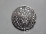 20 крейцеров 1778   Мария  Терезия серебро   (9.2.15)~, фото №2