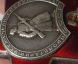 Орден Красной звезды серебряная гайка, фото №9
