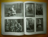 Книга"Фотография в Астрахани"1861-1920г.Тираж 1000 экз., фото №9