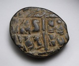 Анонімний фоліс часів Романа III Аргира (1028-1034), м.Константинополь., фото №9