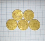 50 коп. 1995 г. 5шт., фото №6