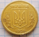 1 гривна 1996 год., фото №3