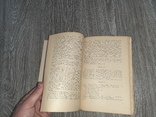 Кружевные салфетки. вязание на спицах М. Пинаите 1960 г., фото №4