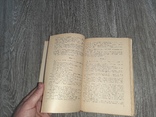 Кружевные салфетки. вязание на спицах М. Пинаите 1960 г., фото №5