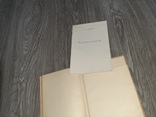 Кружевные салфетки. вязание на спицах М. Пинаите 1960 г., фото №9