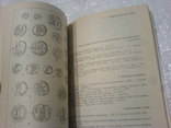 Святилище Ахилла на острове Левке(Змеином), фото №4