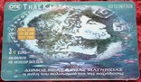 96.Пластиковая телефонная карта (ОКЄ) Греция.,2004 год, фото №2