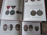 Довідники "Ордени СРСР" та "Медалі СРСР",подарункове видання., фото №7