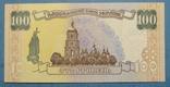 100 грн. 1996 года, подпись Ющенко, aUNC., фото №3