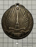 Медаль "За освобождение Кореи" 1945, фото №3