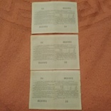 Облигация 100 рублей СССР ,номера подряд 1955 ,3 шт, фото №3