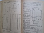А. Ф. Бланк . Кройка женского платья . 1956 г., фото №5
