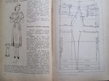 А. Ф. Бланк . Кройка женского платья . 1956 г., фото №7