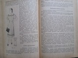 А. Ф. Бланк . Кройка женского платья . 1956 г., фото №8