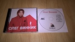 Олег Винник (Все Альбомы. Коллекция) 2011-2019. (CD-MP3) Диск. Ukraine. Новое., фото №4