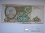 Россия.100,200,500,1000 рублей 1993, 1000- 1995, фото №5