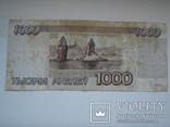 Россия.100,200,500,1000 рублей 1993, 1000- 1995, фото №6