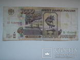 Россия.100,200,500,1000 рублей 1993, 1000- 1995, фото №7