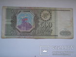 Россия.100,200,500,1000 рублей 1993, 1000- 1995, фото №8