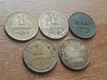 1 копейка 1927,1926,1934,1952,1955., фото №2