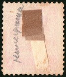 Никарагуа - Postage Stamps of 1897 Overprinted, фото №3