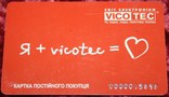 187.Пластиковая дисконтная карта "Магазин электроники VicoTec", фото №2