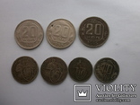 Монети до 1961р., фото №2