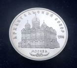 5 рублей СССР, 1991 г., Архангельский собор в Москве, Proof, фото №2