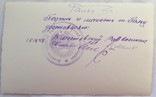 Товарищ Гальц со знаком -"Депутата Верховного Совета СССР", фото №5