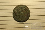 Деньга 1748, фото №2