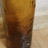Пивная Єврейская бутылка 1857г, фото №3